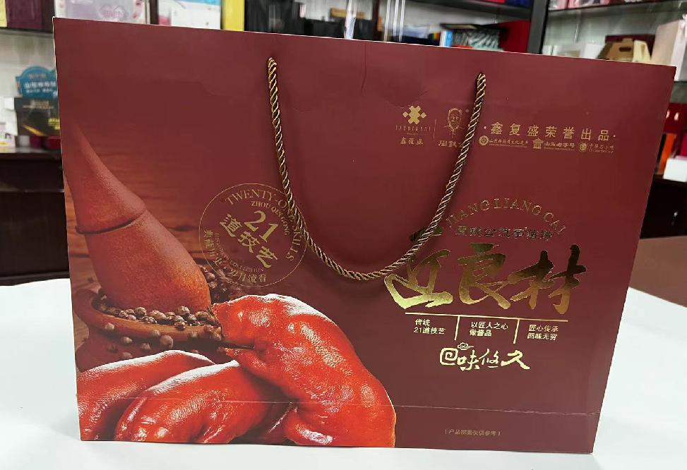 湘东礼品盒定制